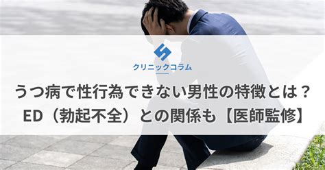 朝立ちしない 40代|朝立ちしない＝ED（勃起不全）？年代別の原因や改。